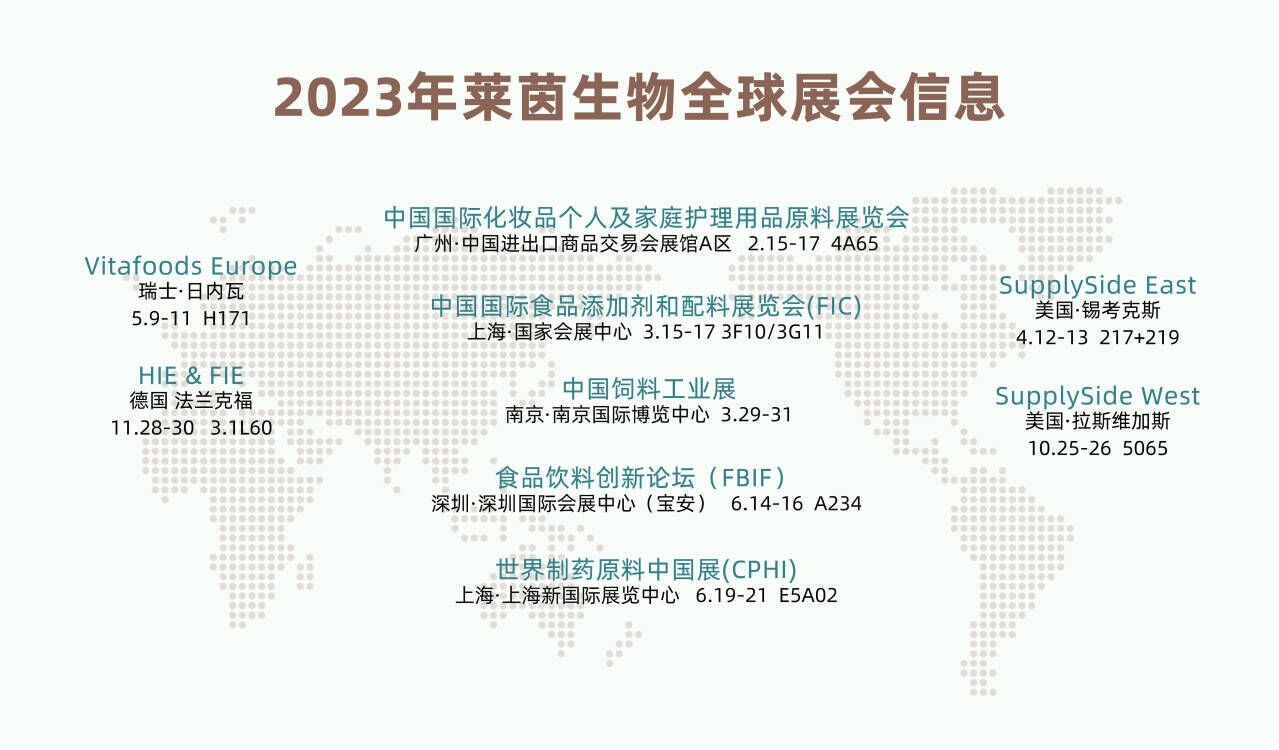 2023展会.jpg